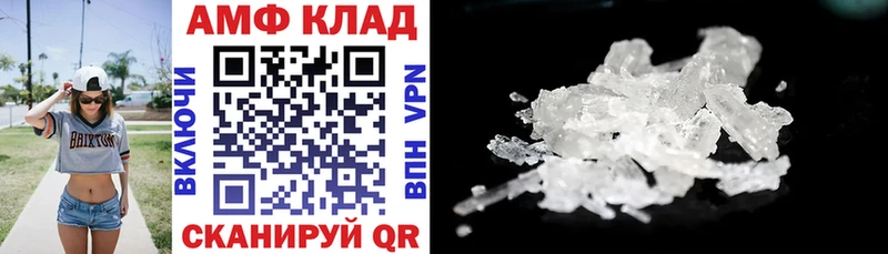 закладки  Великие Луки  АМФЕТАМИН 97% 