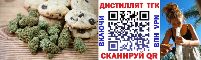 Canna-Cookies марихуана мега маркетплейс Великие Луки хочу наркоту