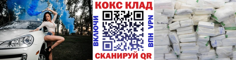 наркота  Великие Луки  COCAIN VHQ 