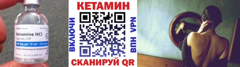 как найти закладки  Великие Луки  КЕТАМИН VHQ 