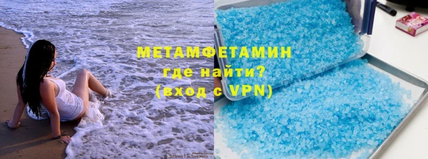 мефедрон VHQ Видное