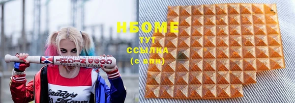 МДМА Алзамай
