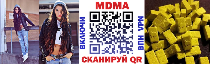 МДМА VHQ  дарк нет наркотические препараты  Великие Луки 