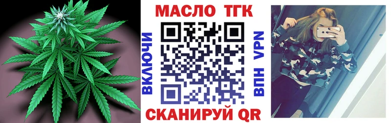Дистиллят ТГК Wax  наркошоп  Великие Луки 