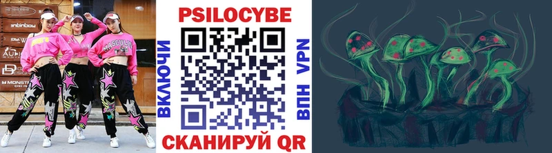 Галлюциногенные грибы Magic Shrooms  сколько стоит  Великие Луки 